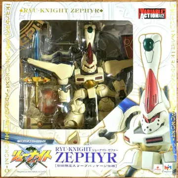 베리어블 액션 [류나이트 제파]