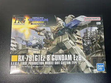 HGUC 건담 Ez8 구프 커스텀 새상품 세트