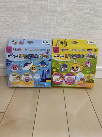 베이비샤크 핑키츠 BABYSHARK Pinkfong