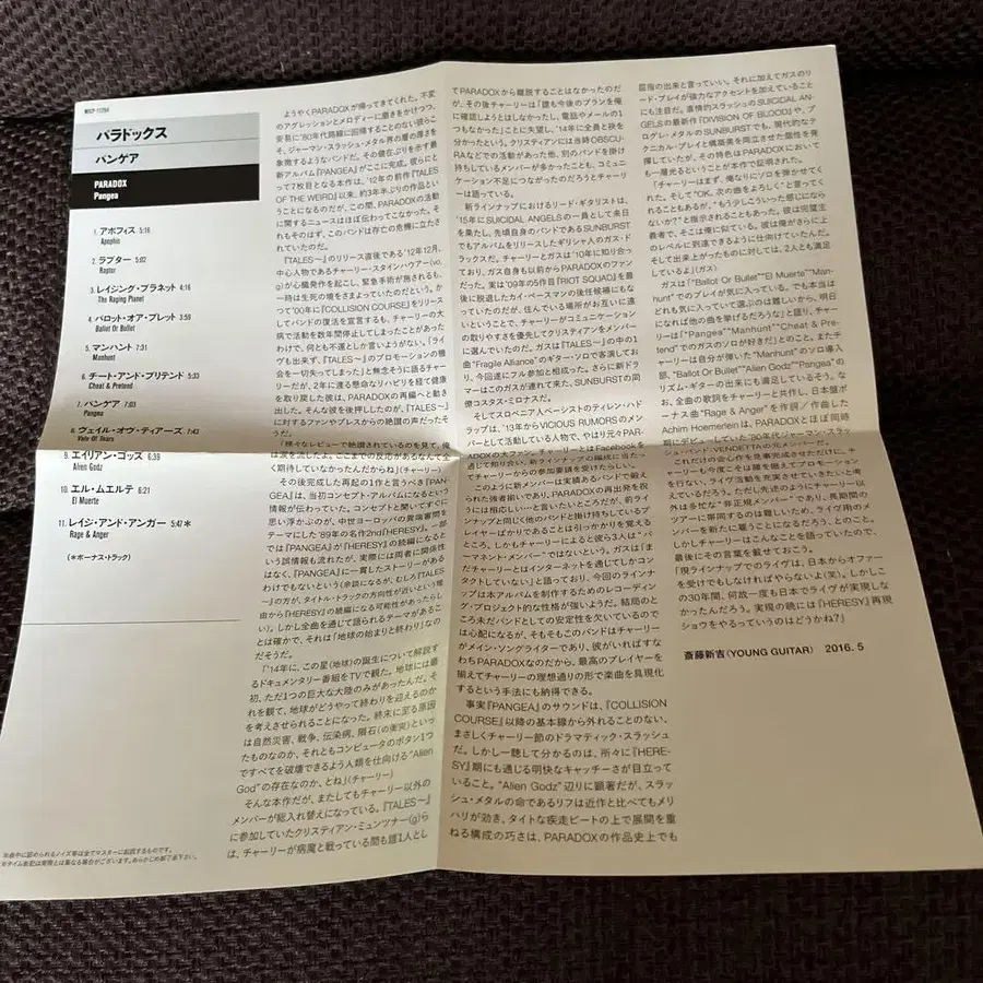 9번째 상품 이미지