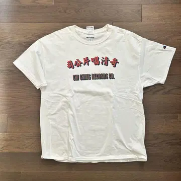 champion/chiching records 티셔츠