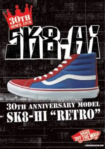 VANS VAULT SK8-HI 30주년 모델 27.0cm