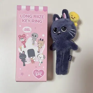 RIIZE 원빈 발길이 키링 봉제 인형 토냥도크