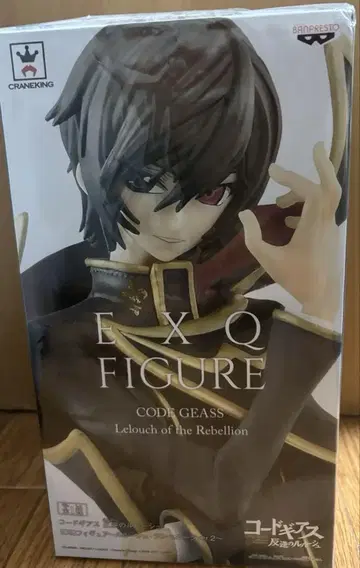EXQ FIGURE 코드 기아스 를르슈