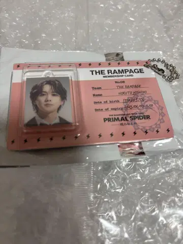 요시노 호쿠토 블리스터 참 therampage