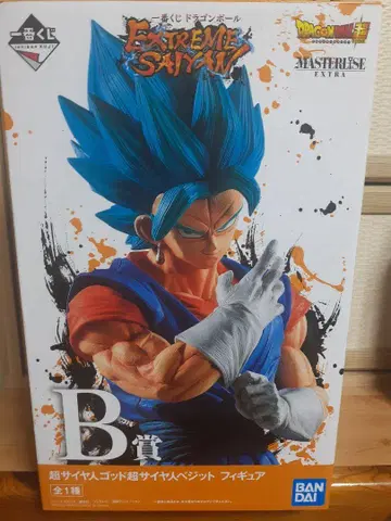 제일복권 EXTREME SAIYAN B상 베지트