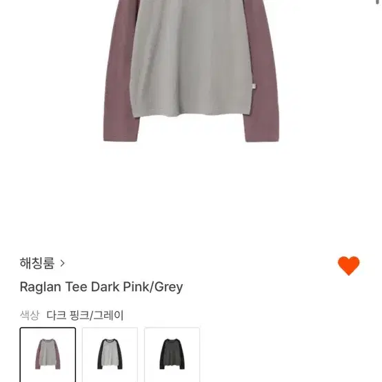 G-dragon We Übermensch MD (Raglan Long Sleeve T-shirt) #지