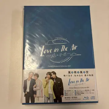 Love in The Air-사랑의 예감- Blu-ray