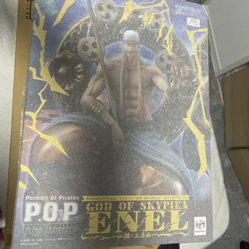P.O.P. GOD OF SKYPERA ENEL