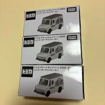 토미카 햄버거 딜리버리 카 티켓 캠페인 2025 3개 세트