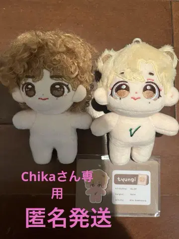 BTS 뷔 태형 봉제 인형 10cm 마스터 2체