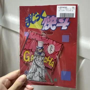 괴도 키드 쿠로바 카이토 빅 아크릴 키링