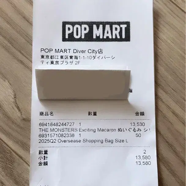 3번째 상품 이미지