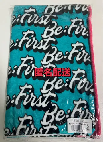 Be:First 비퍼스트 타월