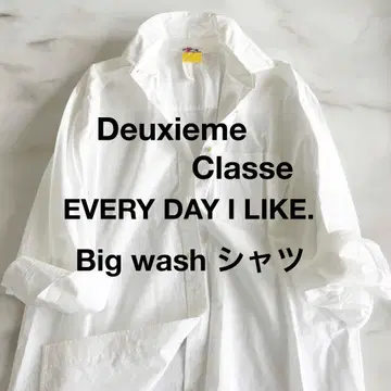 두지엠 클라세 EVERY DAY I LIKE. Big wash 셔츠
