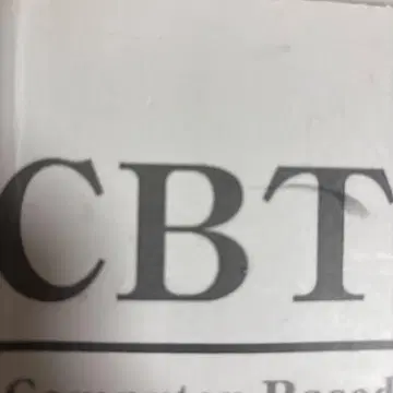 CBT 사전의 오리지널 도서