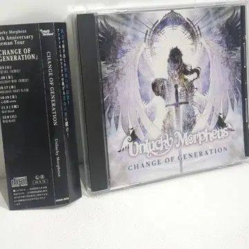 CHANGE OF GENERATION Unlucky Morpheus CD