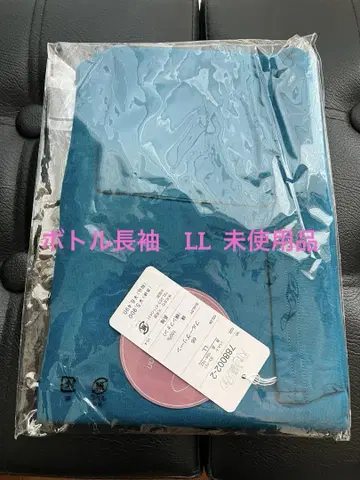천사의 면 쉬폰 보틀넥 긴팔 새상품 블루 그레이색