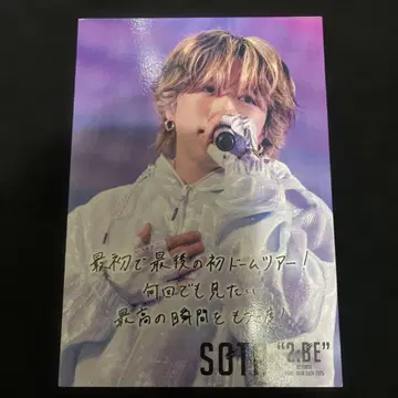 BE:FIRST DOME TOUR 2:BE 소우타 SOTA 포토 카드