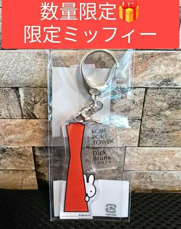 오늘 한정 가격 수량 한정 한정 미피