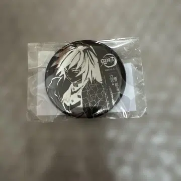 귀멸의 칼날 전 막간화 WEBSHOP 복권 캔뱃지 토미오카 기유