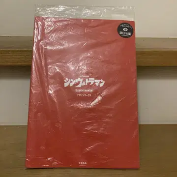 신 울트라맨 디자인 웍스