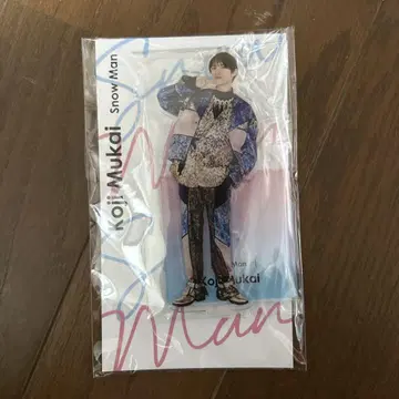 무카이 코지 Snow Man 아크릴 스탠드