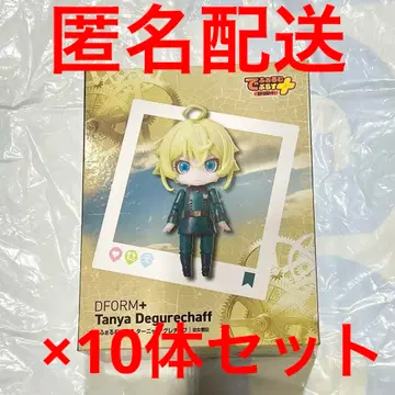 유녀전기 프라이즈 데포름플러스 피규어 타냐 데그레차프 10개