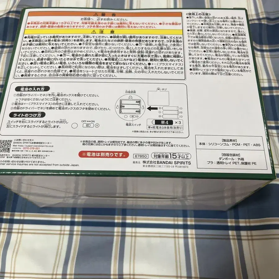 3번째 상품 이미지