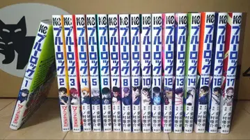 블루 록 1~17권