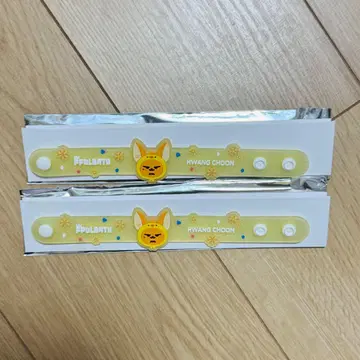 TXT PPULBATU 팬츙 영준 러버 밴드 세트