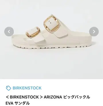 BIRKENSTOCK ARIZONA 빅 버클 EVA 샌들 2025