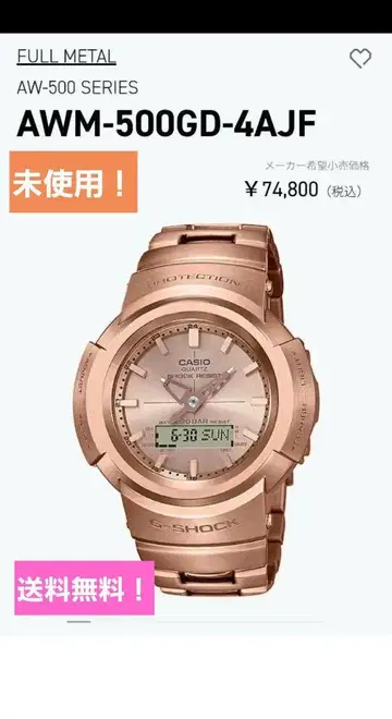 CASIO AWM-500GD-4AJF 로즈 골드 카시오 방수 손목시계