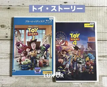Blu-ray/DVD 토이 스토리 3, 4 Disney 애니메이션 렌탈