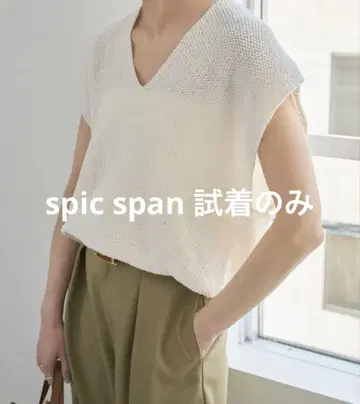 spic span 시착만 한 상품