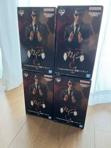 제일복권 쩨 나락록 카이지 C상 블랙 의류 피규어 4점