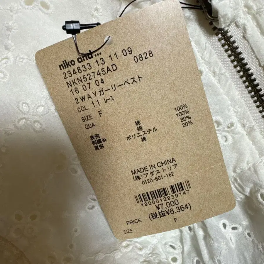 6번째 상품 이미지