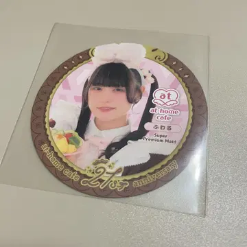 [앳홈 카페] 후와루 21주년 코스터