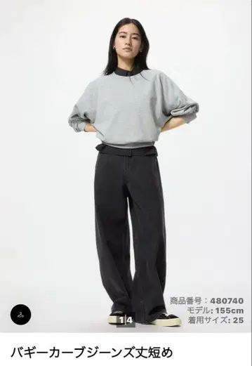 배기 커브 청바지 다크 그레이 사이즈 22 기장 짧음 온라인 한정판