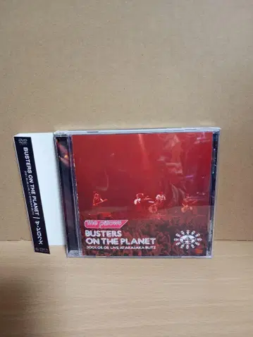 BUSTERS ON THE PLANET / the pillows