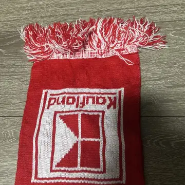 독일 머플러 카우랜트