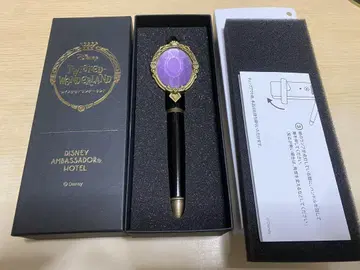 트위스티드 원더랜드 트위스테 앰버서더 호텔 룸 키