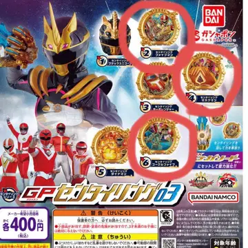 넘버원 전대 고쥬저 반지 03