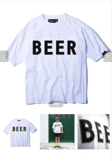 BEER 아플리케 로고 T