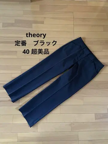 theory 띠어리 팬츠 블랙 사이즈 4 새상품급