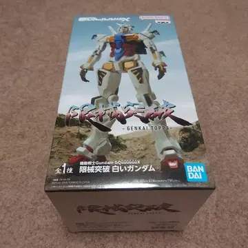 기동전사 Gundam GQuuuuuuX 한계돌파 하얀 건담