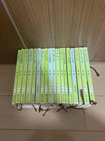 호시 신이치 숏 숏