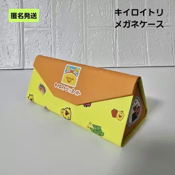 [ 익명 ] 리락쿠마 키이로이토리 슈퍼 안경 케이스 안경집