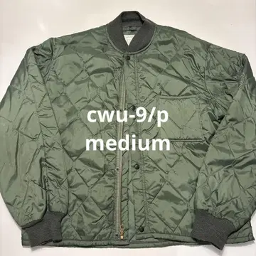 새상품급 cwu-9/p 퀼팅 자켓