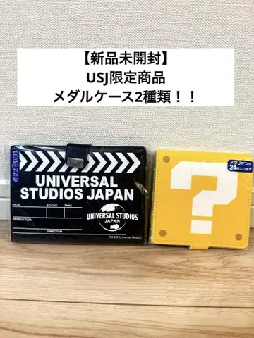 [미개봉 새상품] USJ 수베니어 메달 케이스 2종류